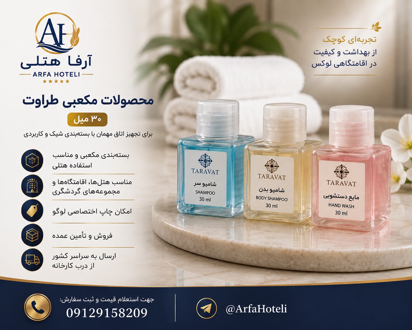 صابون